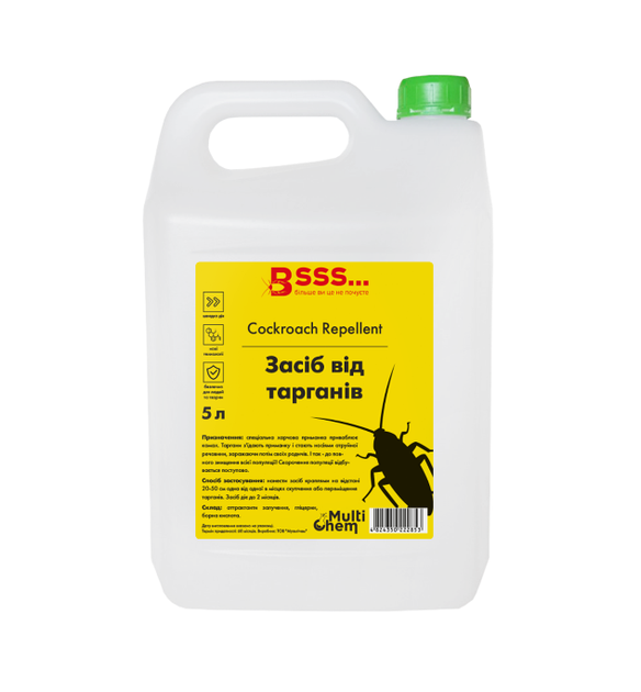 Засіб від тарганів Cockroach Repellent 5 л - Фото 1 Засіб від тарганів Cockroach Repellent 5 л - зображення 1