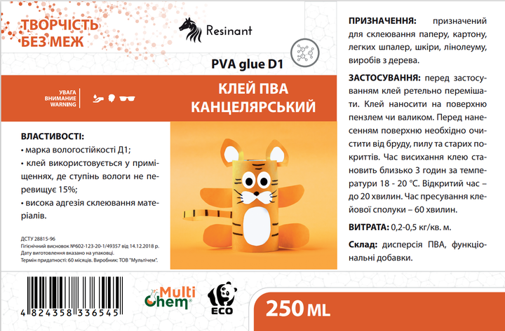 Клей ПВА канцелярский D1 PVA Сlerical Glue 250 мл - изображение 2
