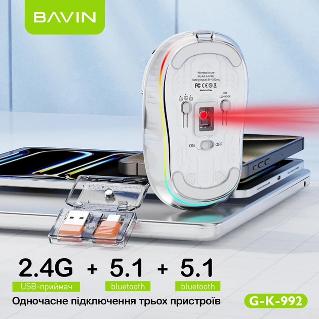 Мышь Bavin G-K-992 RGB Wireless/Bluetooth White (G-K-992-WH) - изображение 7