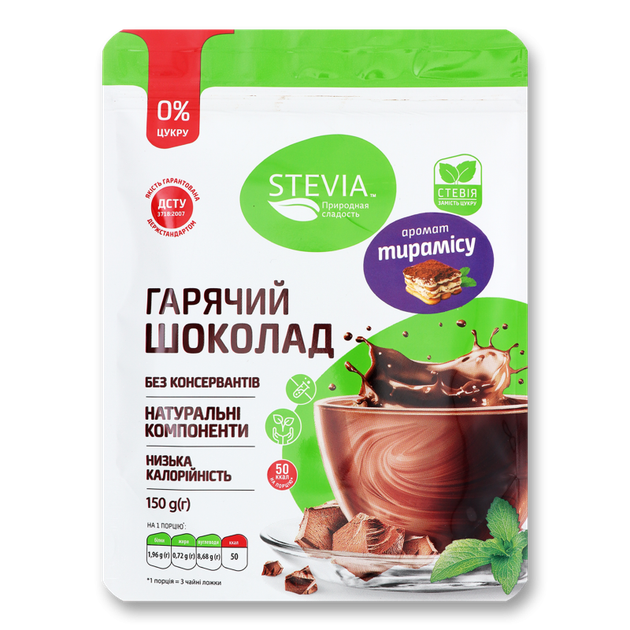 Стевія Шоколад Гарячий зі смаком Тірамісу (д/п) / 150 г STEVIA - зображення 2