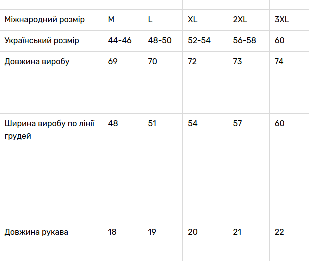 Чоловіча футболка з вишивкою V&V Донт XL Чорний (480816111-002) - Фото 4 Чоловіча футболка з вишивкою V&V Донт XL Чорний (480816111-002) - изображение 4