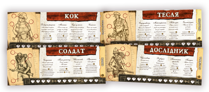 Настільна гра Geekach Робінзон Крузо. Пригоди на проклятому острові (Robinson Crusoe: Adventures on the Cursed Island) - Фото 8 Настільна гра Geekach Робінзон Крузо. Пригоди на проклятому острові (Robinson Crusoe: Adventures on the Cursed Island) - зображення 8