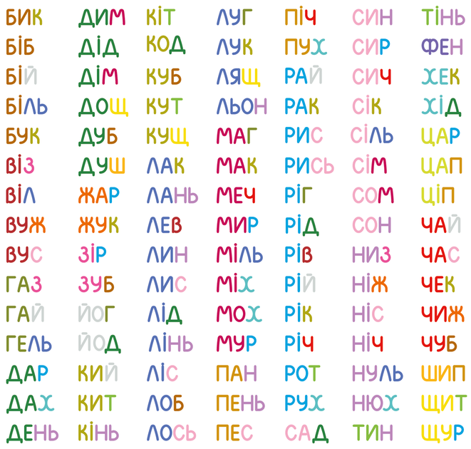 Настольная игра Мальви Дуб. Дерево слів - Фото 9 Настольная игра Мальви Дуб. Дерево слів - изображение 9