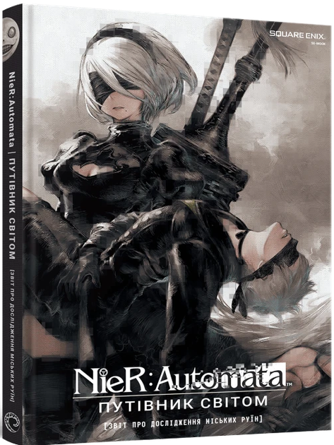 Mal`Opus Лорбук NieR: Automata. Путеводитель по миру - Фото 1 Mal`Opus Лорбук NieR: Automata. Путеводитель по миру - изображение 1