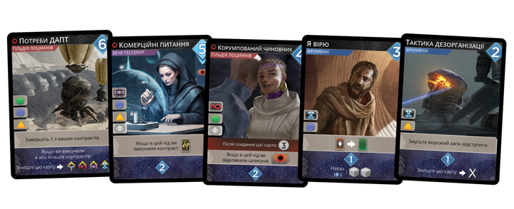 Настольная игра Geekach Дюна. Империум - Династии (Dune: Imperium – Bloodlines) - изображение 6