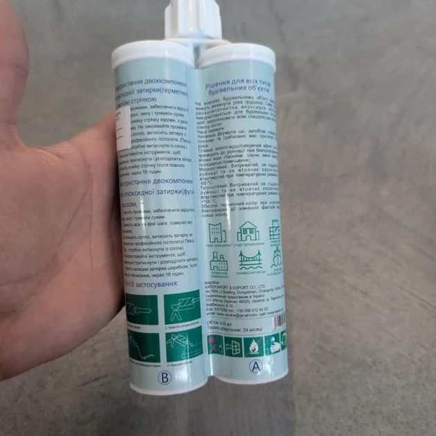 Эпоксидная фуга для швов Kastar Ceramic Tile Sealant K03 бежевый 400 мл - изображение 5