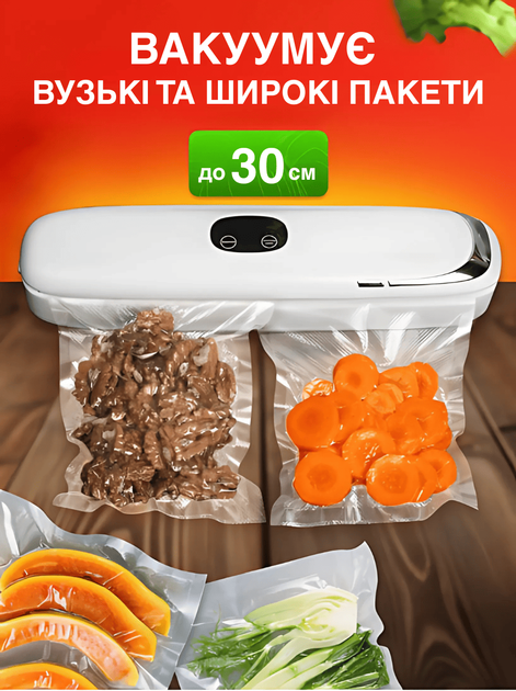 Вакууматор для продуктов Vac Saver 90W GTM вакуумный упаковщик для дома кухни упаковки сухих и влажных овощей мяса для длительного хранения пищи бытовой домашний кухонный - изображение 3