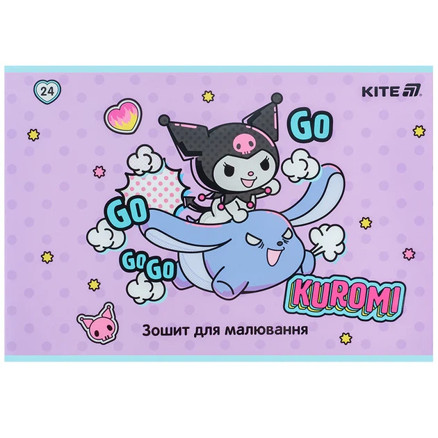 Koumiページです Набор альбомов для рисования Kite Kuromi 24 листа A4 на скобе 12