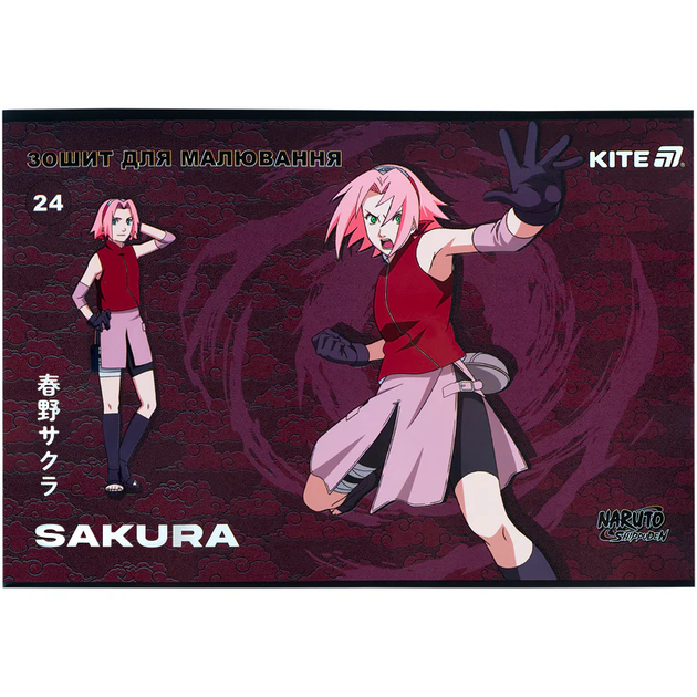 Набір зошитів для малювання Kite Naruto 24 аркуші A4 на скобі 12 шт (NR25-242) - зображення 9