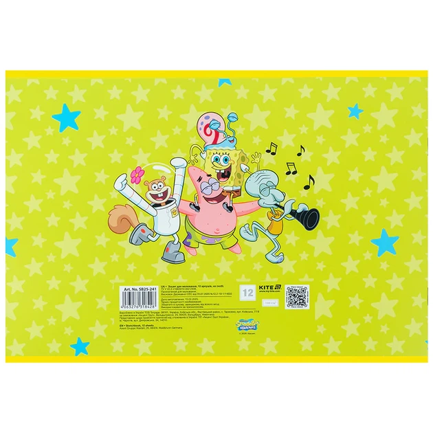Набір альбомів для малювання Kite SpongeBob SquarePants 12 аркушів A4 на скобі 20 шт (SB25-241) - зображення 8