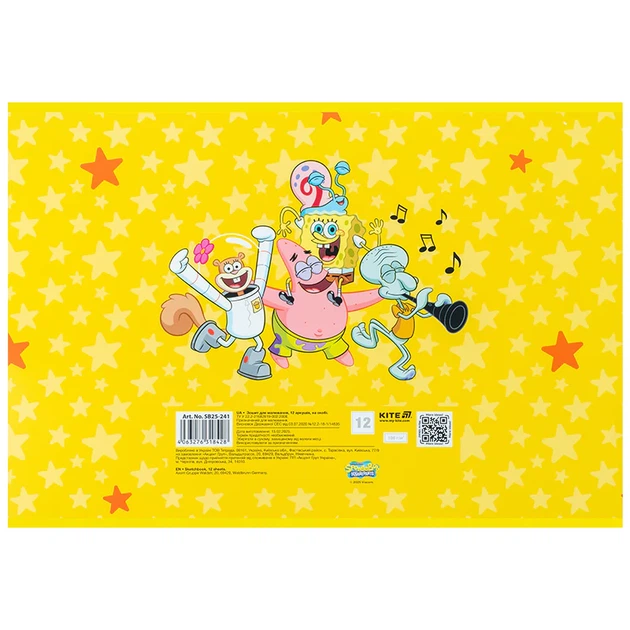 Набір альбомів для малювання Kite SpongeBob SquarePants 12 аркушів A4 на скобі 20 шт (SB25-241) - зображення 10