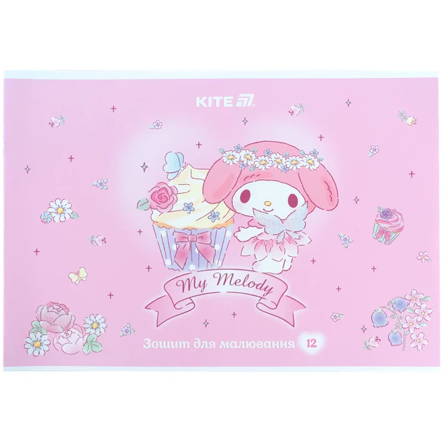 Набір альбомів для малювання Kite My Melody 12 аркушів A4 на скобі 20 шт (HK25-241-3) - зображення 3