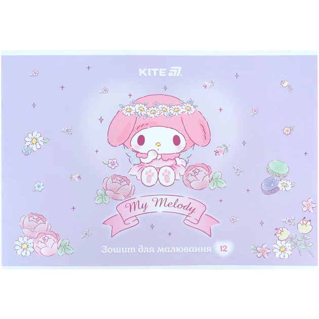 Набір альбомів для малювання Kite My Melody 12 аркушів A4 на скобі 20 шт (HK25-241-3) - зображення 5