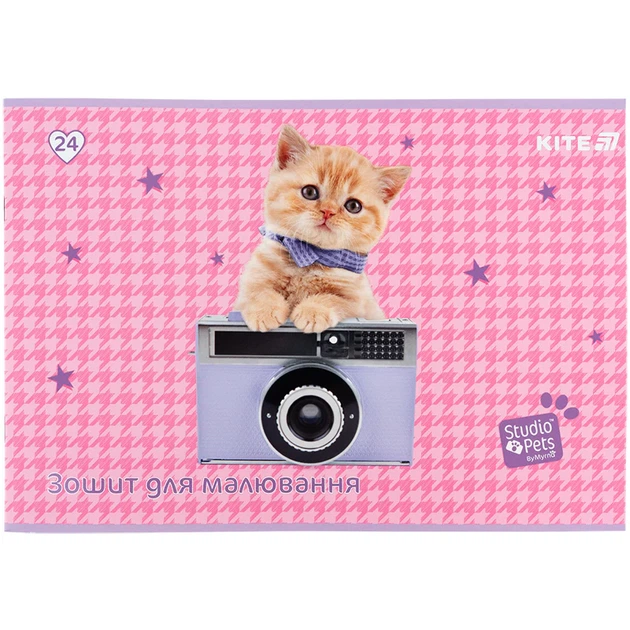 Набор альбомов для рисования Kite Studio Pets 24 листа A4 на скобе 12 шт (SP25-242) - Фото 3 Набор альбомов для рисования Kite Studio Pets 24 листа A4 на скобе 12 шт (SP25-242) - изображение 3
