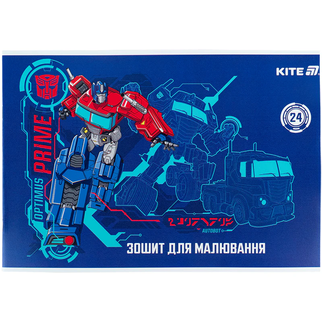 Набір зошитів для малювання Kite Transformers 24 аркуші A4 на скобі 12 шт (TF25-242) - зображення 3