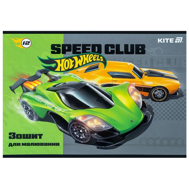 Набор альбомов для рисования Kite Hot Wheels 12 листов A4 на скобе 20 шт (HW25-241) - Фото 5 Набор альбомов для рисования Kite Hot Wheels 12 листов A4 на скобе 20 шт (HW25-241) - изображение 5