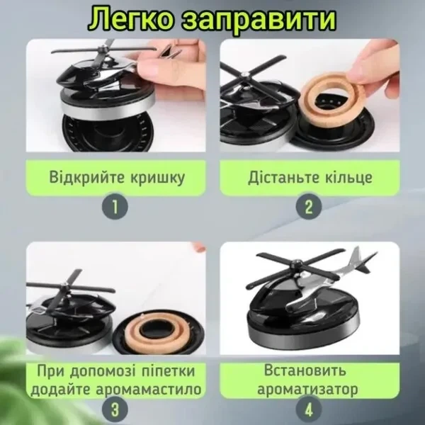 Автомобильный многоразовый GREY ароматизатор вертолет для авто парфюм в машину пахучка салона - изображение 7