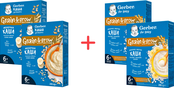 Набір Моя перша каша від Gerber (405299253_474479544) - зображення 1