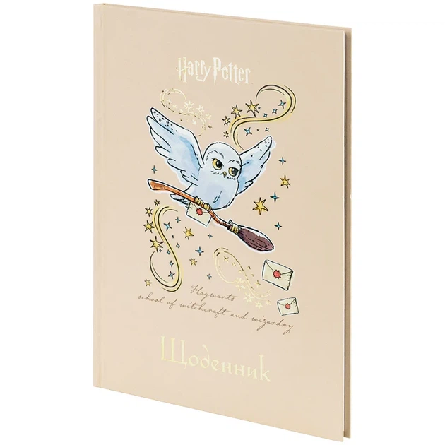Щоденник шкільний Kite Harry Potter тверда обкладинка HP25-262-1 - Фото 2 Щоденник шкільний Kite Harry Potter тверда обкладинка HP25-262-1 - изображение 2