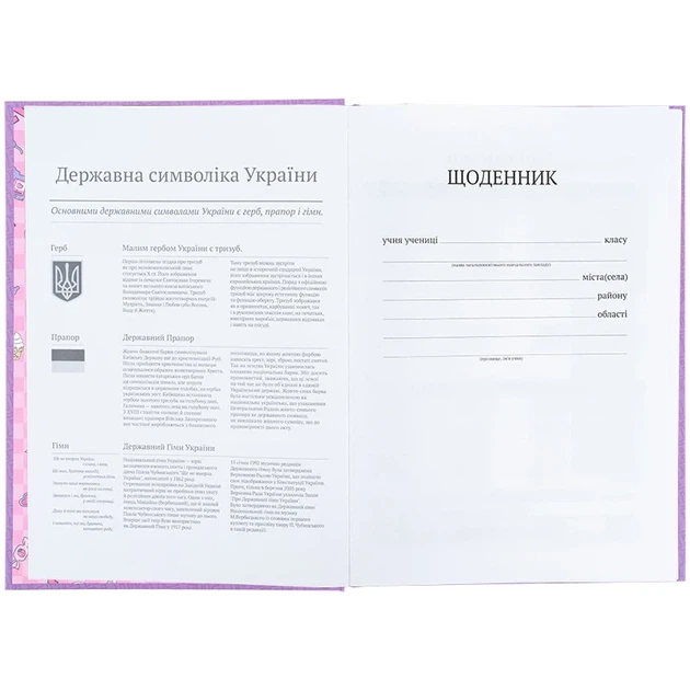 Щоденник шкільний Kite Kuromi тверда обкладинка HK25-262-3 - изображение 4