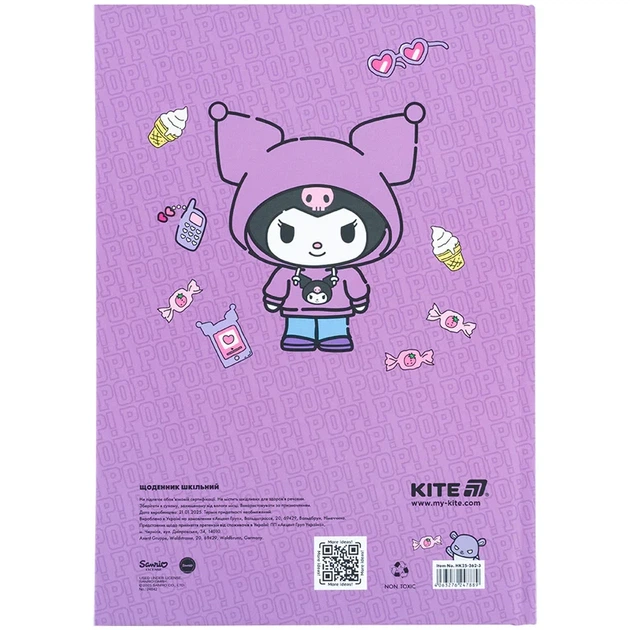 Щоденник шкільний Kite Kuromi тверда обкладинка HK25-262-3 - изображение 8