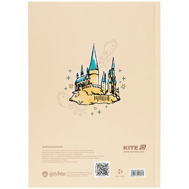 Щоденник шкільний Kite Harry Potter тверда обкладинка HP25-262-1 - Фото 8 Щоденник шкільний Kite Harry Potter тверда обкладинка HP25-262-1 - изображение 8