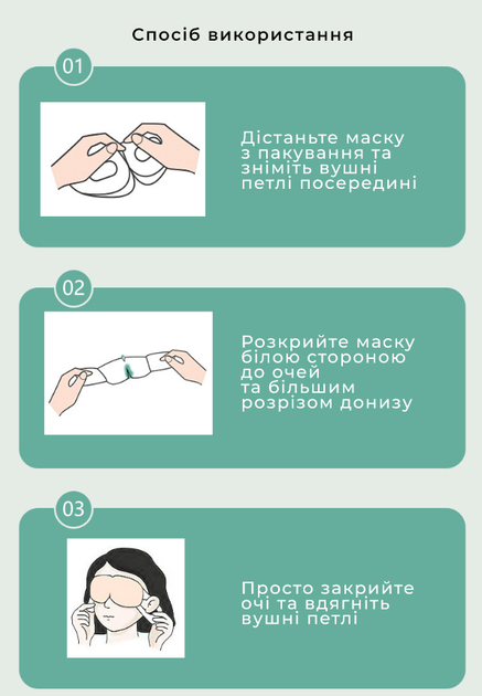Паровая маска для глаз The Calm Therapy New Age согревающая одноразовая с ароматом вишневого цвета розовая - изображение 6