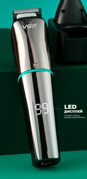 Професійна акумуляторна бездротова машинка триммер для стрижки волосся водонепроникний USB з дисплеєм 6в1 VGR V-101 PRO Silver + насадки - изображение 4