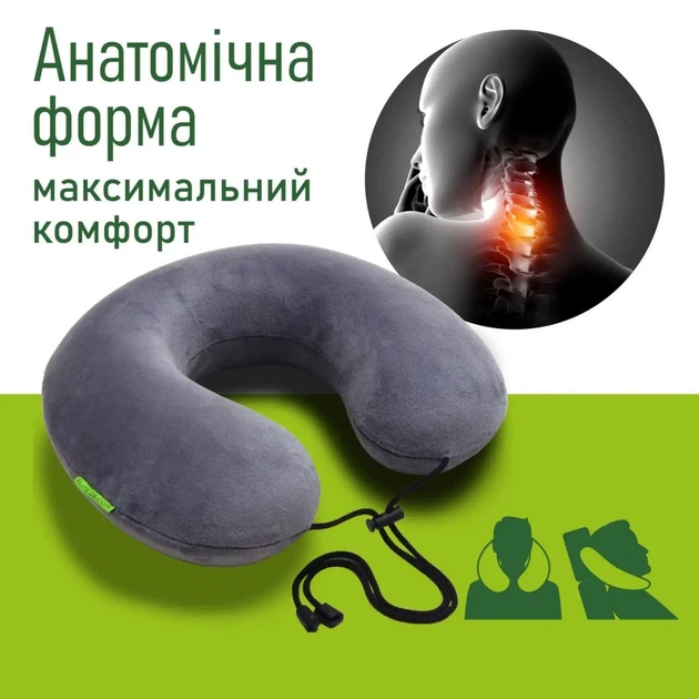 Подушка дорожня PMF 001-3 світло-сіра з фіксатором для шнура - зображення 3