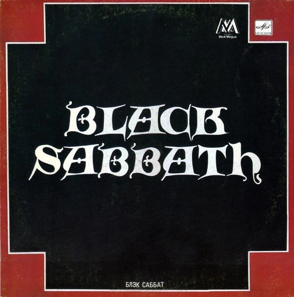 Вінілова платівка Black Sabbath - EX Блек Себбат Б/В - Фото 1 Вінілова платівка Black Sabbath - EX Блек Себбат Б/В - изображение 1