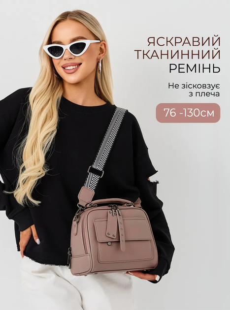 Женская сумка через плечо кросс боди вместительная стильная сумочка для девушки классическая молодежная вместительная с широким тонким ремешком OnePro Коричневый 73554 - изображение 3