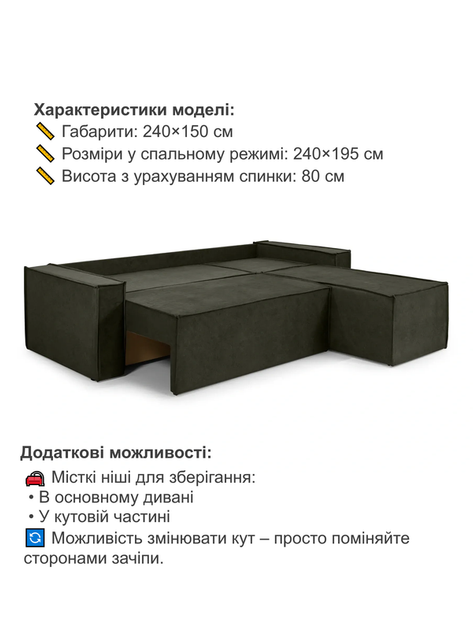 Диван угловой Честер 240×150 см, темно-коричневый - изображение 4
