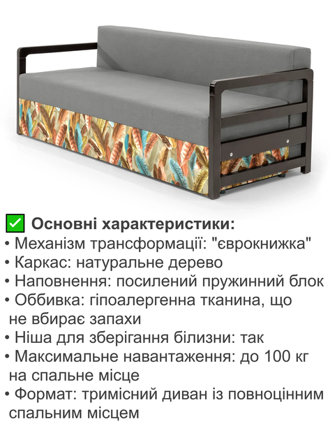 Диван Марсен 202×92 см, светло-серый - изображение 3