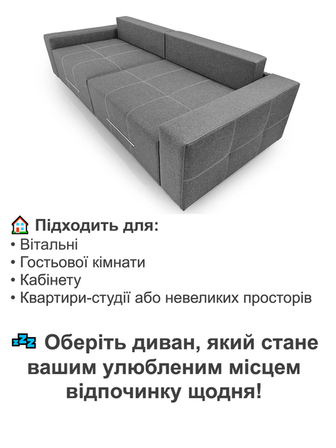 Диван Блисс Мини 255×100 см, серый - изображение 4