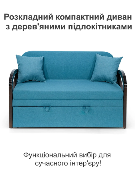 Диван Алтона 138×82 см, аква - изображение 2
