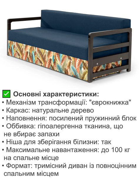 Диван Марсен 202×92 см, джинс - изображение 3