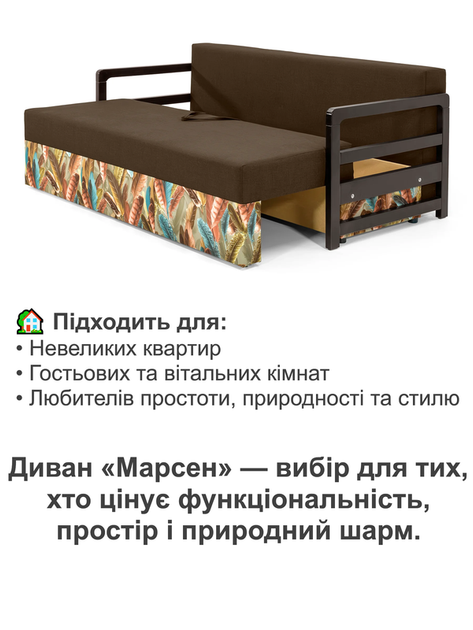 Диван Марсен 202×92 см, коричневый - изображение 4