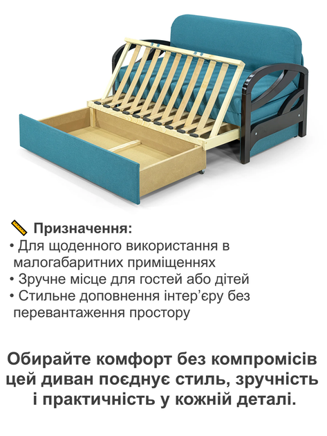 Диван Алтона 138×82 см, аква - изображение 4