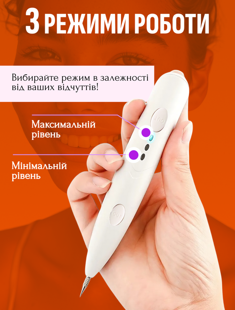Электрокоагулятор плазменный косметологический прибор коагулятор для удаления родинок папиллом бородавок тату веснушек пигментных пятен элетро плазменная ручка Mini Freckle многофункциональный аппарат безболезненное коагулирование тканей электрокоагуагуля - Фото 5 Электрокоагулятор плазменный косметологический прибор коагулятор для удаления родинок папиллом бородавок тату веснушек пигментных пятен элетро плазменная ручка Mini Freckle многофункциональный аппарат безболезненное коагулирование тканей электрокоагуагуля - изображение 5