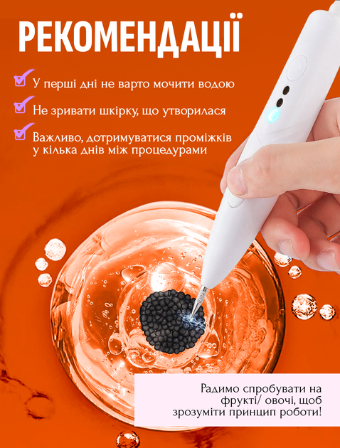 Электрокоагулятор плазменный косметологический прибор коагулятор для удаления родинок папиллом бородавок тату веснушек пигментных пятен элетро плазменная ручка Mini Freckle многофункциональный аппарат безболезненное коагулирование тканей электрокоагуагуля - Фото 8 Электрокоагулятор плазменный косметологический прибор коагулятор для удаления родинок папиллом бородавок тату веснушек пигментных пятен элетро плазменная ручка Mini Freckle многофункциональный аппарат безболезненное коагулирование тканей электрокоагуагуля - изображение 8