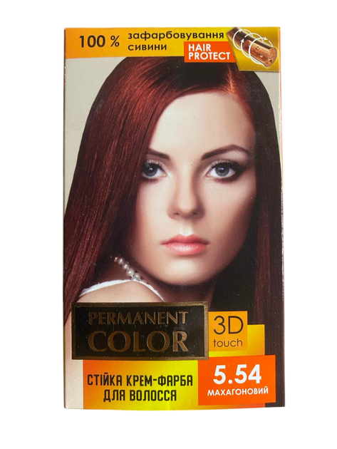Крем-краска для волос PERMANENT COLOR тон 5,54 Махагоновый ТМ Аромат - Фото 1 Крем-краска для волос PERMANENT COLOR тон 5,54 Махагоновый ТМ Аромат - изображение 1