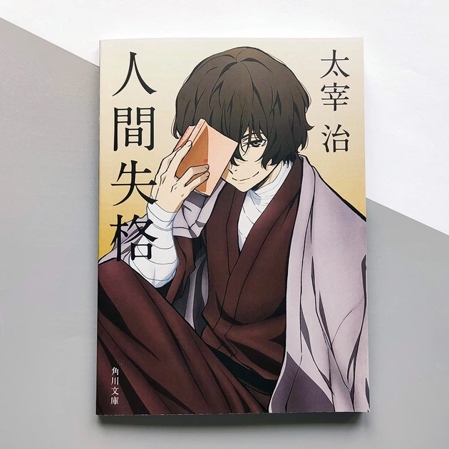 Sumaizu 本文必読 Книга Манга на японском языке 