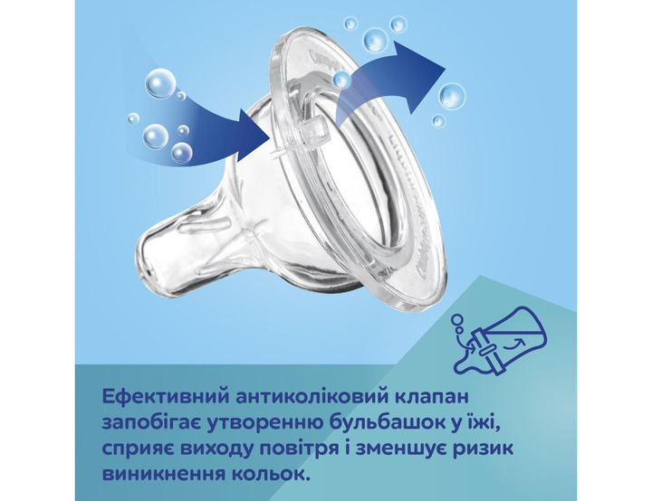 Детская бутылочка антиколиковая для кормления новорожденных 120 мл EasyStart Royal Baby Canpol babies розовый - Фото 7 Детская бутылочка антиколиковая для кормления новорожденных 120 мл EasyStart Royal Baby Canpol babies розовый - изображение 7