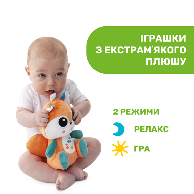 Музыкальный игровой коврик Chicco Волшебный лес - изображение 3