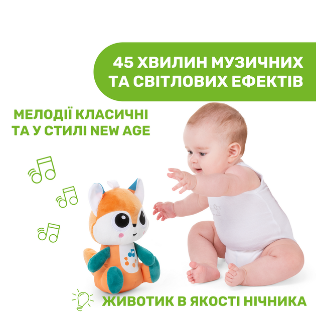Музыкальный игровой коврик Chicco Волшебный лес - изображение 8