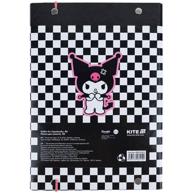 Папка для зошитів на гумці Kite Kuromi картон HK25-210-3 - изображение 4