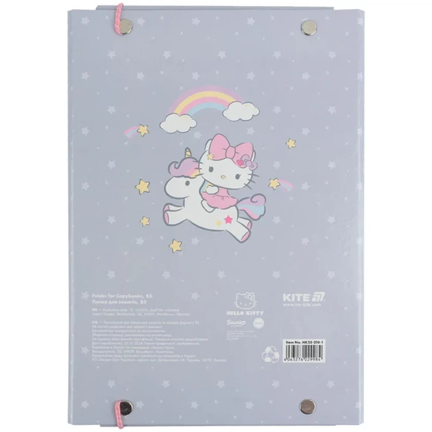 Папка для зошитів на гумці Kite Hello Kitty картон HK25-210-1 - изображение 4