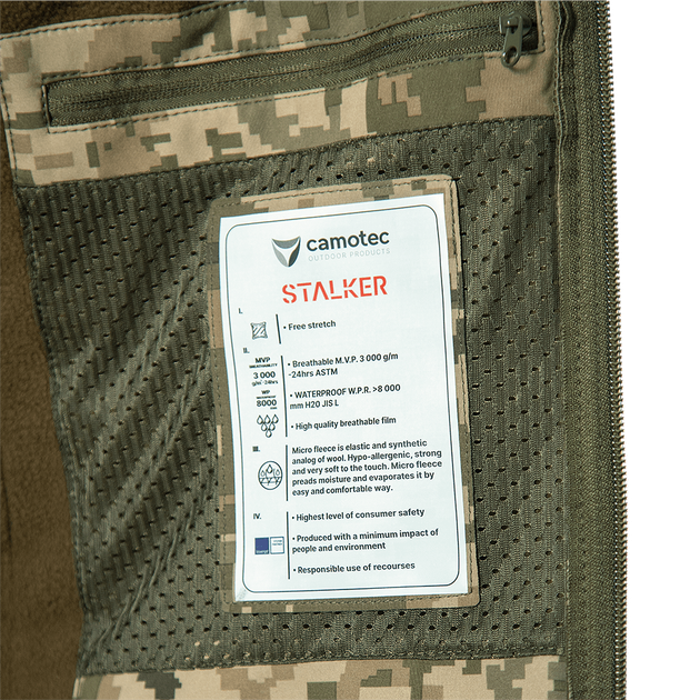Жіноча Camotec куртка Pani SoftShell Піксель (9140), XS - изображение 8