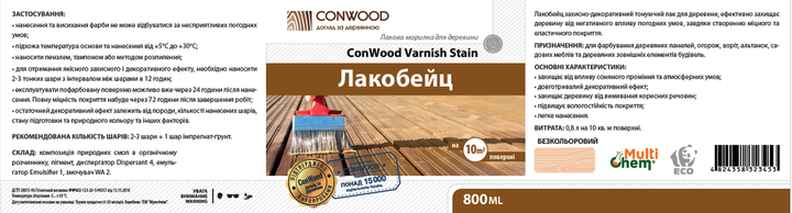 Лакобейц Conwood Varnish Stain Сосна, 800 мл - изображение 2