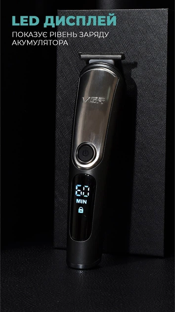 Акумуляторний триммер для стрижки бороди та вусів з USB та LED-дисплеєм VGR V-105 Pro Чорний + Масло для змащення лез - изображение 4